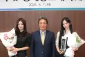 aespa Ditunjuk Sebagai Duta Kehormatan atas Kerjasama SM Entertainment dan Bandar Udara Internasional Incheon