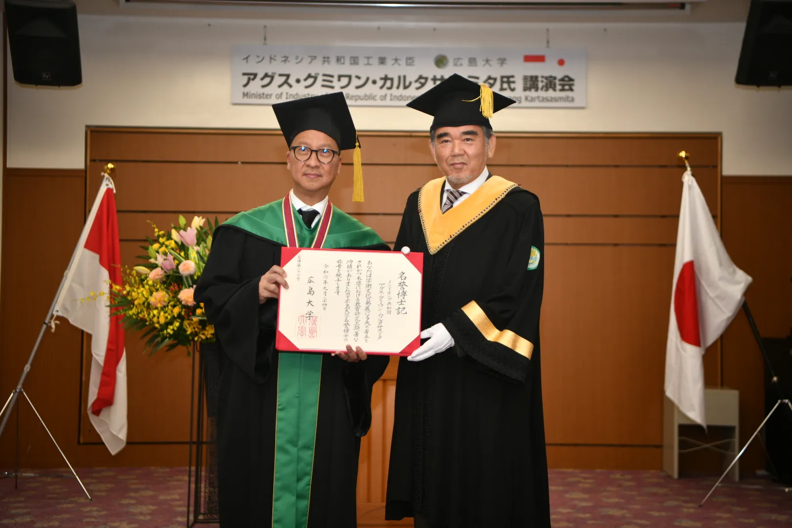 Minister Agus Gumiwang Receives Honorary Doctorate Degree from Hiroshima University