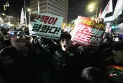 Military Suspends All Parliamentary Activity Amid Tensions in South Korea